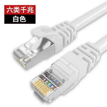 Z464 mrežni kabel šesti kategorije za doma сверхтонкая brzi gigabitne skakač 5G ection