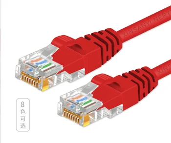 TL1549 Gigabit mrežni kabel 8-core mrežni kabel cat6a Super six dvostruko oklopljeni kabel mrežni most širokopojasni