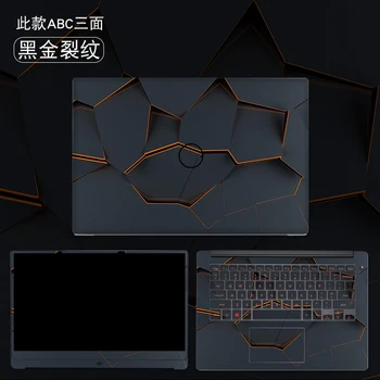 Cool Stil Oznaka na Kožu Laptop za Dell G3 G5 G7 Serija Vinil Naljepnica za Laptop Dell Modle 3579 5577 7588 Torbica Funda