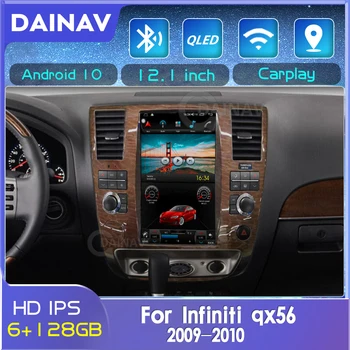 2 Din Android Auto Stereo Za Infiniti QX56 2009 2010 Car Multimedia DVD Player Auto Rradio GPS Prijemnik Navigacija Glavna Jedinica