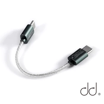 DD ddHiFi Potpuno novi unaprijeđeni kabel za prijenos podataka TC05 TypeC to TypeC, za povezivanje USB-C dekoder / glazbenih playera na smartphone/računalima