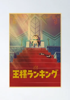 Japanska Ozdravljenja i Rasta Anime Rejting Kraljeva Plakati Kraft-Papir Crtić Slikanje za Kućnog Dječjeg Dekor Sobe