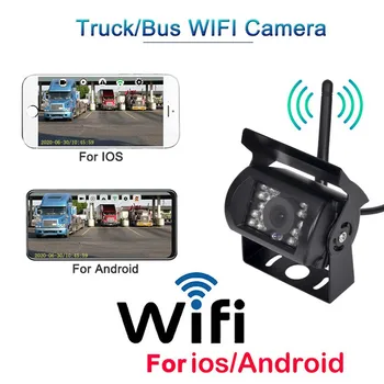 HD Kamere Unazad Za Kamione Bežični stražnja Kamera WiFi stražnja Kamera 170 ° prilagodnik za širokokutna snimanja Skladište Noćni Vid Autobus Kamion Fotoaparat je Vodootporan