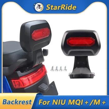 Modificirana Naslon StarRide za Moto NIU MQi＋M＋ Električni Skuter s Posadom Lumbalna Jastukom Stražnja Naslona Pribor za Stražnjoj Headstock