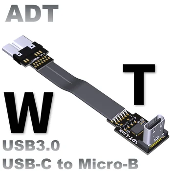 USB3.0 između muškaraca i žena Flat kabel Type-C na Micro-B gore/dolje Kutna FPV FPC Riser OTG Adapter Micro-USB USB-C kabel za prijenos podataka